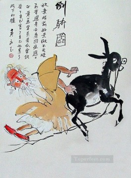 traditional Painting - Huang Yongyu 9 traditional China